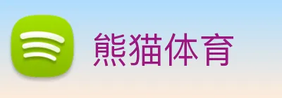 熊猫体育 Logo